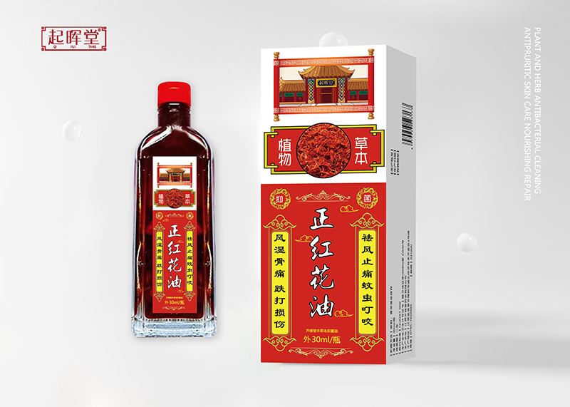 正紅花油30ml.jpg