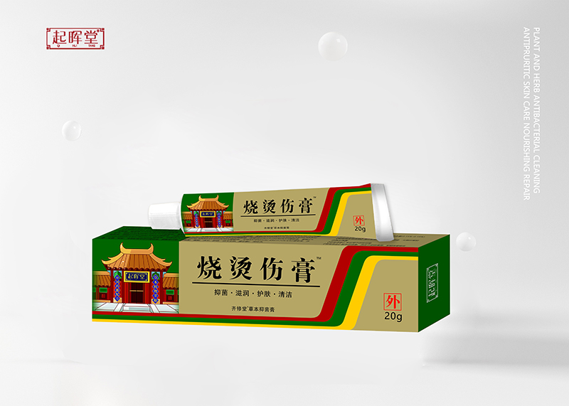 燒燙傷膏貼牌oem代加工,定制安全又可靠