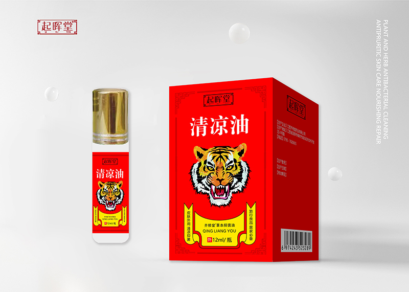 清涼油12ml.jpg