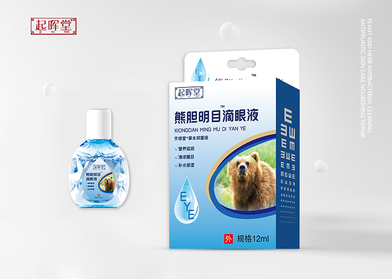 熊膽明目滴眼液.jpg