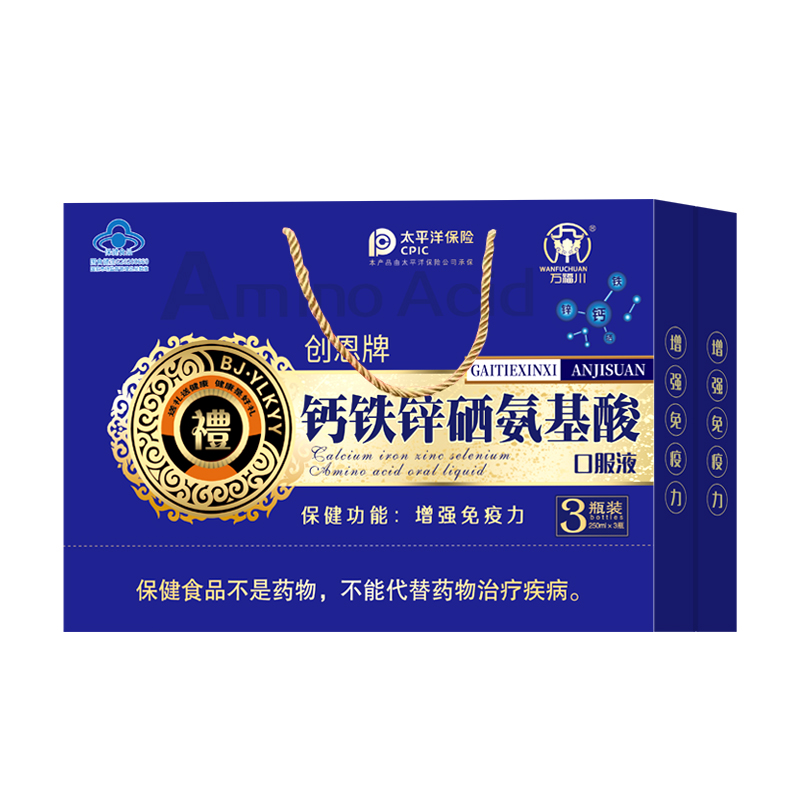 創恩牌鈣鐵鋅硒氨基酸口服液 禮盒裝.jpg