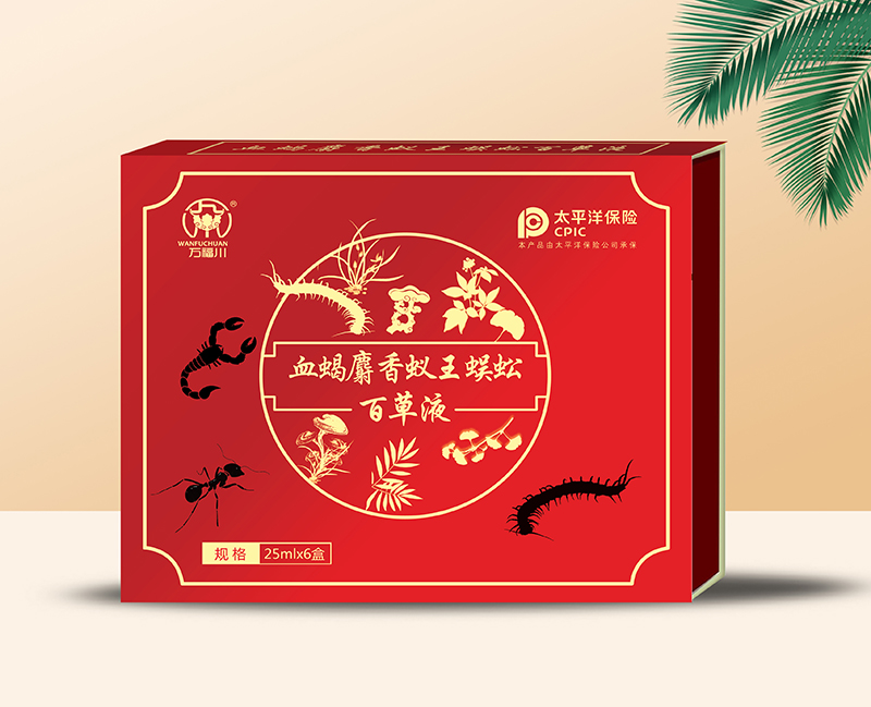 血蝎麝香蟻王蜈蚣百草液.jpg