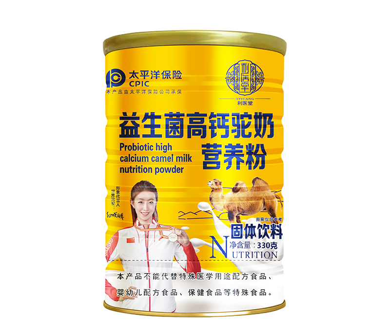 益生菌高鈣駝奶營養(yǎng)粉.jpg