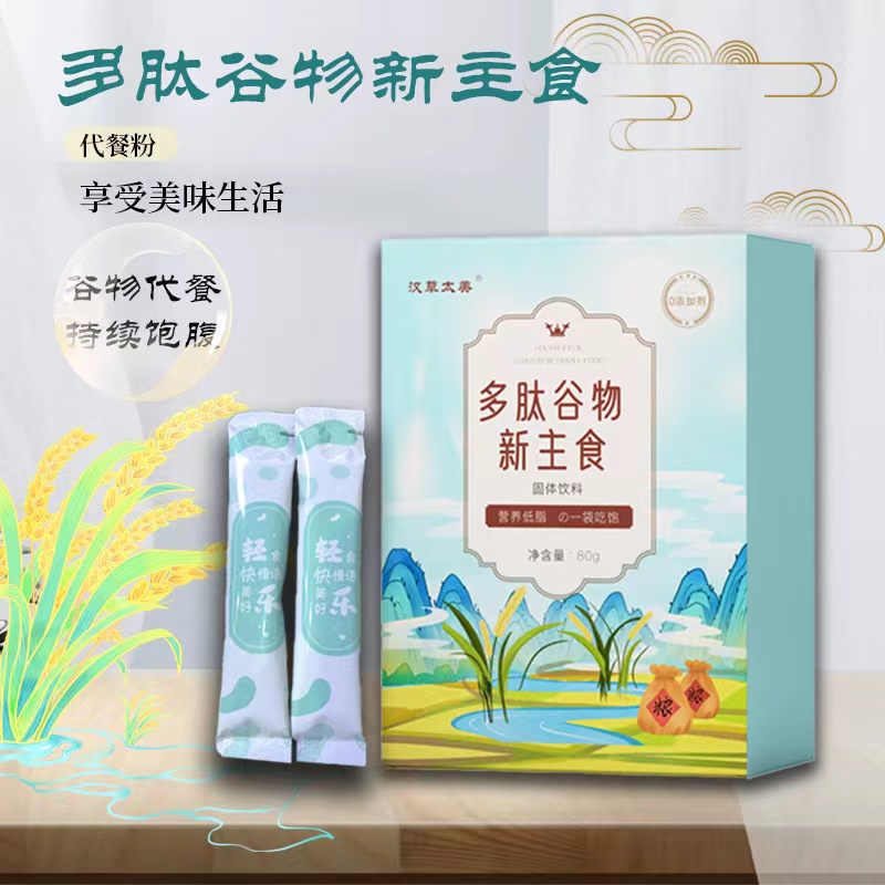 多肽谷物新主食固體飲料.jpg