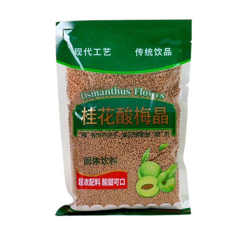 桂花酸梅晶現貨批發 桂花酸梅晶OEM代工.jpg