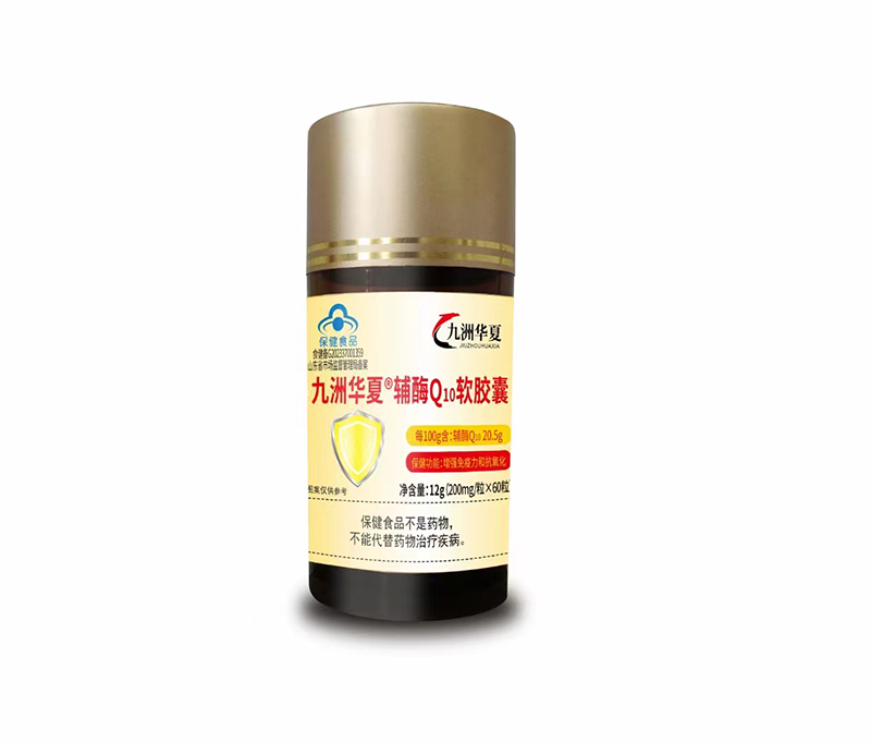 九州華夏輔酶Q10軟膠囊瓶裝.jpg