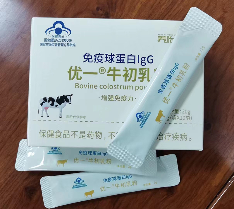 優一牛初乳粉.jpg