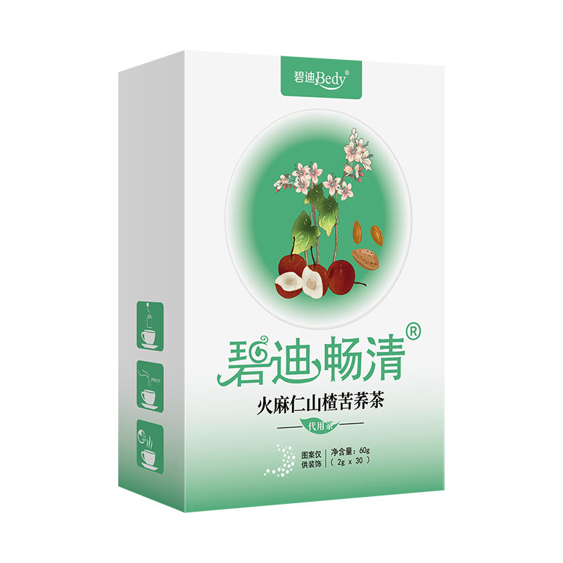 碧迪Bedy火麻仁山楂苦蕎茶定制貼牌代加工,代工過的都說好