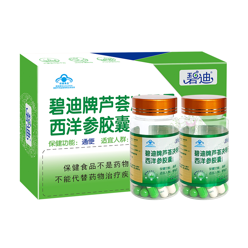 匠心鑄就精品,河南恒春堂藥業(yè)有限公司深度布局碧迪牌蘆薈決明子西洋參膠囊代工市場,產(chǎn)品好,生產(chǎn)速度快