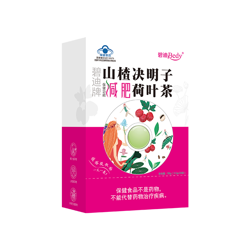 碧迪Bedy山楂決明子減肥荷葉茶貼牌代加工定制,嚴格把控產品品質