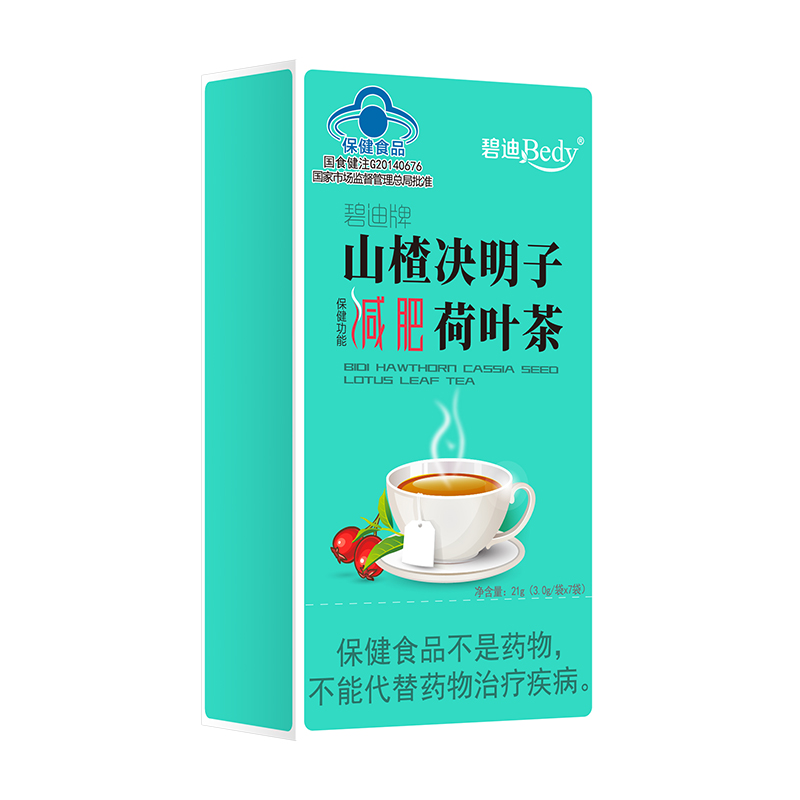 山楂決明子減肥荷葉茶貼牌代加工,千萬別錯過