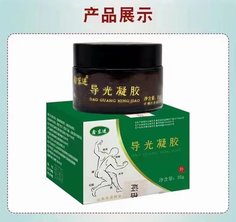 匠心鑄就精品,山東國全集團東進藥業有限公司深度布局筋骨鴯鹋油小白膏代工市場,產品好,生產速度快