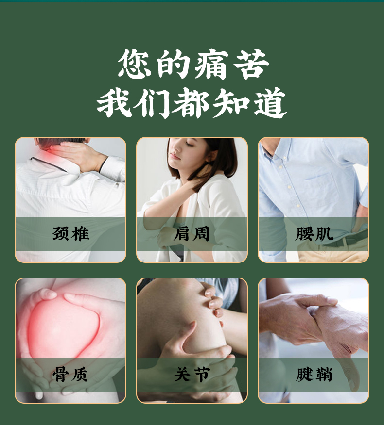 宛地草熱灸保健膏詳情修改_02.jpg