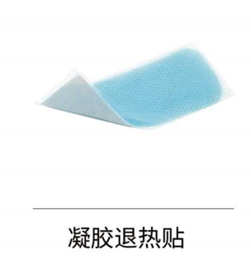 凝膠退熱貼.jpg