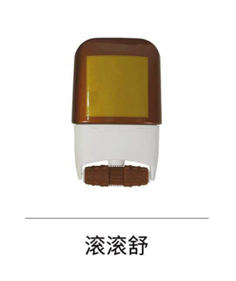 專業(yè)承接滾滾舒代加工,配方多,經(jīng)驗(yàn)足