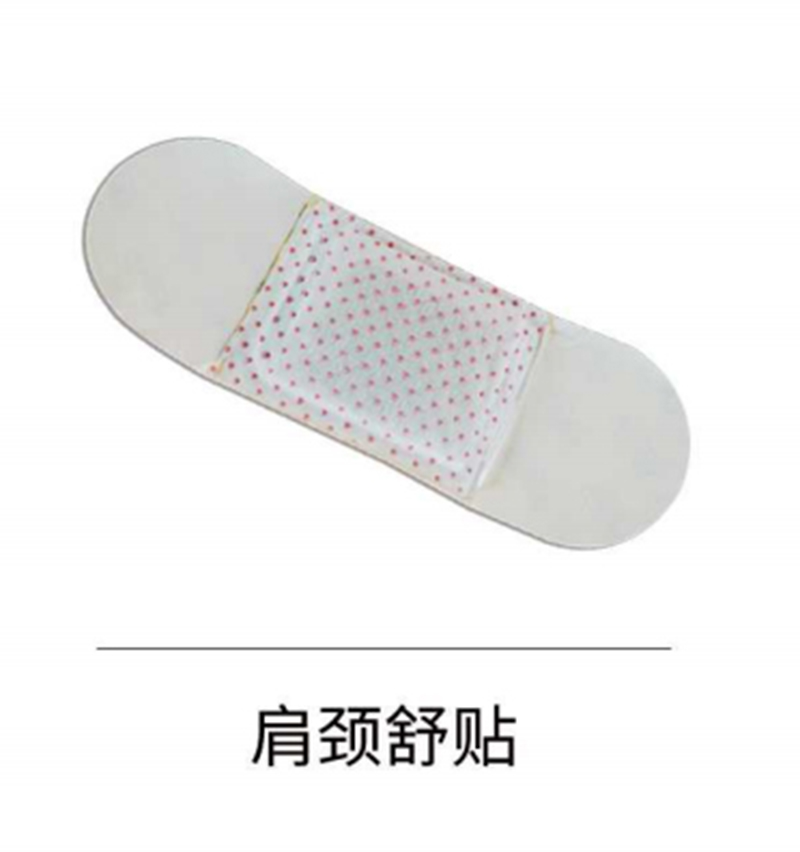 肩頸舒貼代加工廠家推薦鄭州仙佑醫(yī)藥科技有限公司