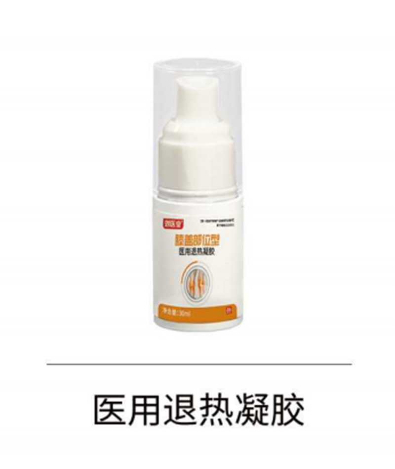 醫(yī)用退熱凝膠貼牌OEM定制代加工,靠譜嗎