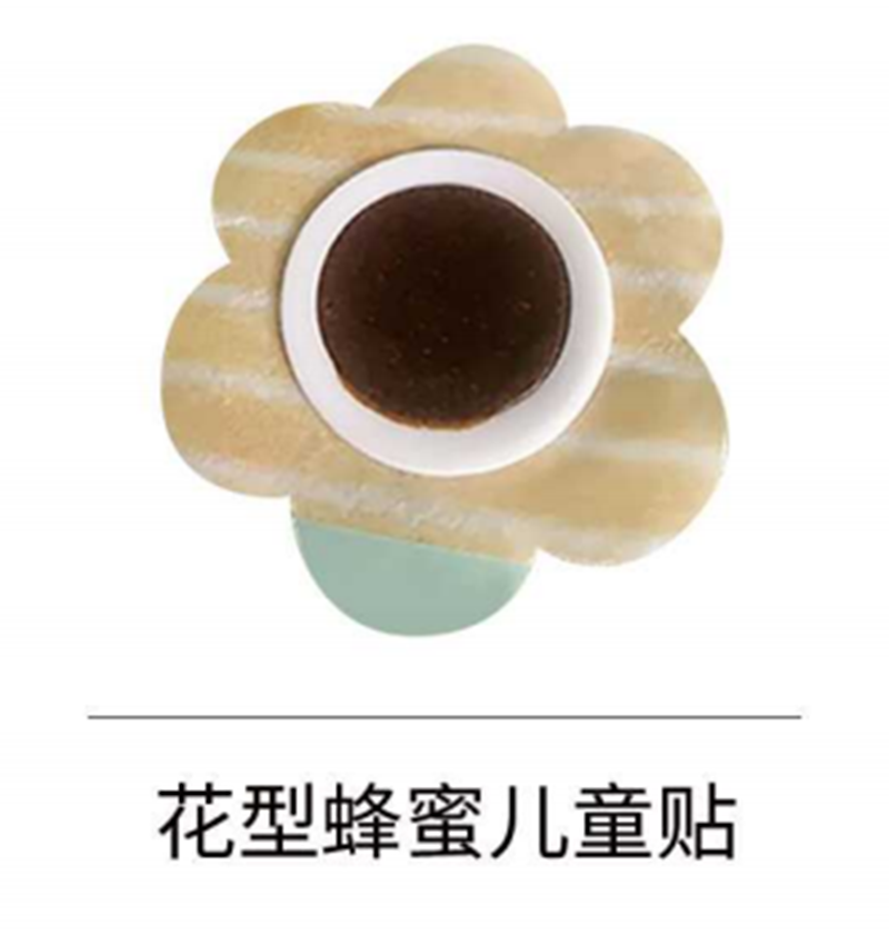 花型蜂蜜兒童貼生產(chǎn)廠家,精細(xì)加工高端服務(wù)