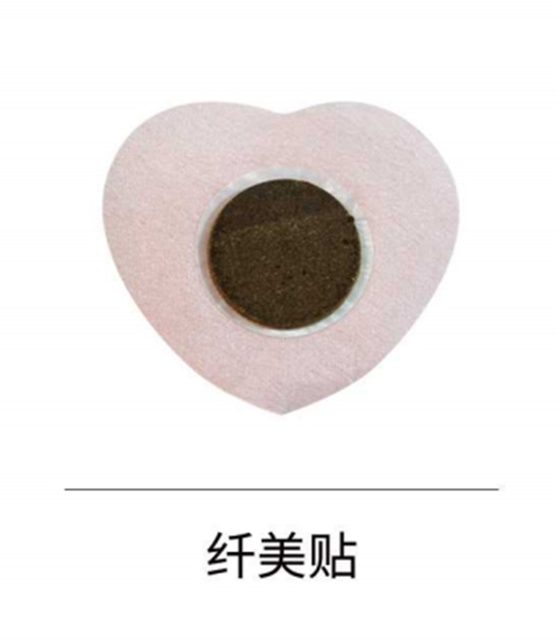 哪里可代加工纖美貼-專注高端粉劑代加工