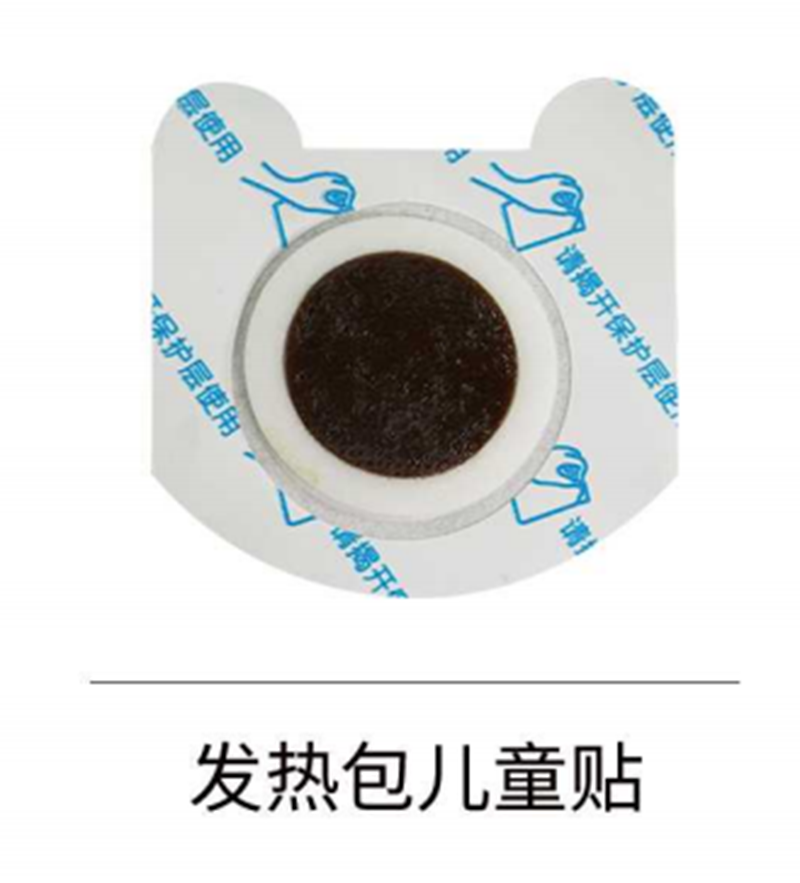 發熱包兒童貼代加工,源頭廠家產品豐富，可獨立定制