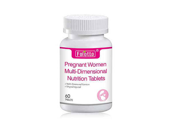 斐爾特孕婦多維營養片.jpg