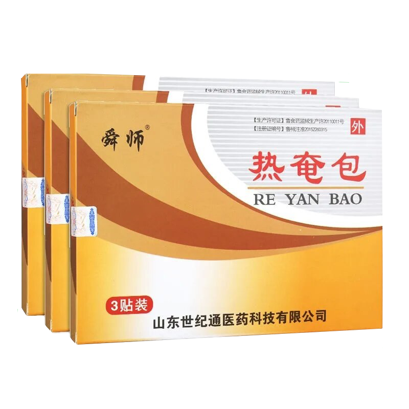 熱庵包.png