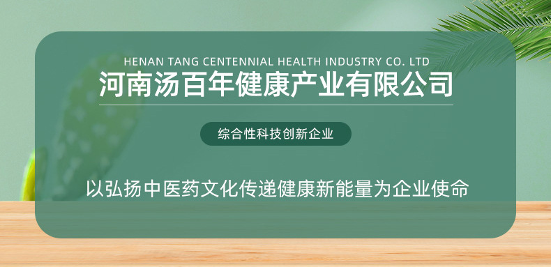 婦女漏尿貼代加工,食品貼牌代工企業一站式委托生產服務!