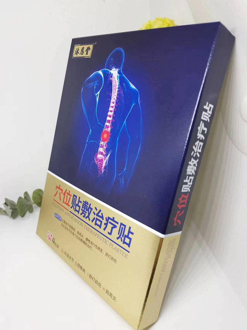 沐恩堂穴位貼敷治療貼 側面.jpg