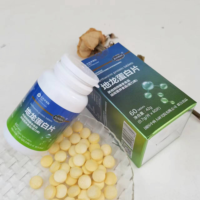 地龍蛋白片產品展示.jpg