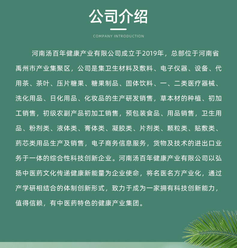 入眠貼OEM代加工貼牌代加工,滿意又放心