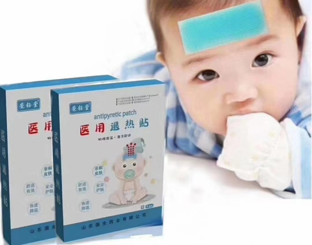小兒醫用退熱貼.jpg