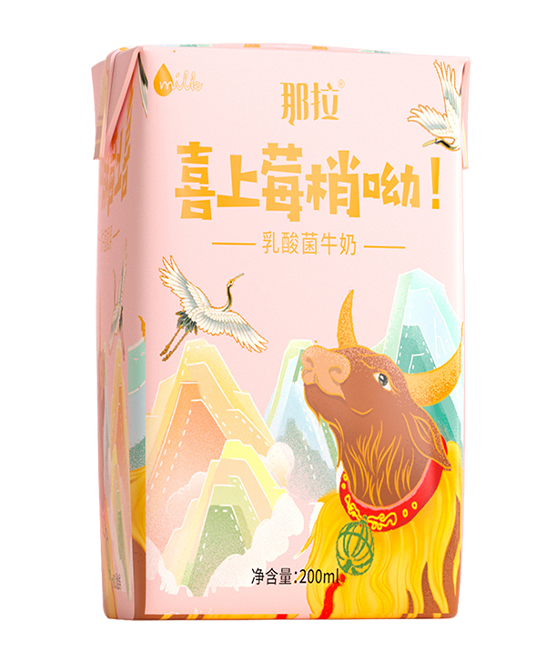 那拉喜上莓梢-乳酸菌牛奶.jpg