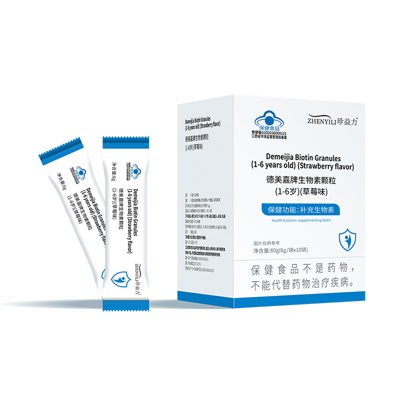 德美嘉生物素顆粒效果副本.jpg