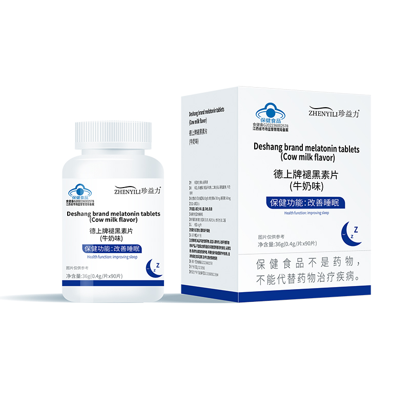 褪黑色片怎么加工?一起來看看褪黑色片代加工廠生產全過程