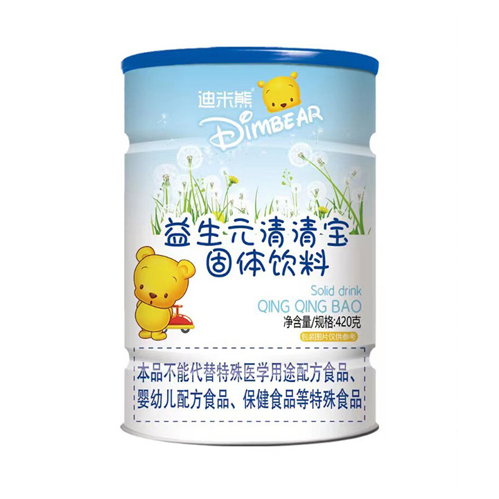 益生元清清寶貼牌oem,包工包料