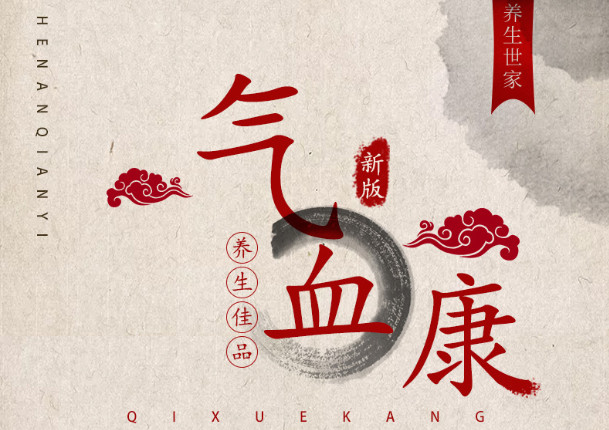 藥食同源固體飲料代加工,推薦給您看看