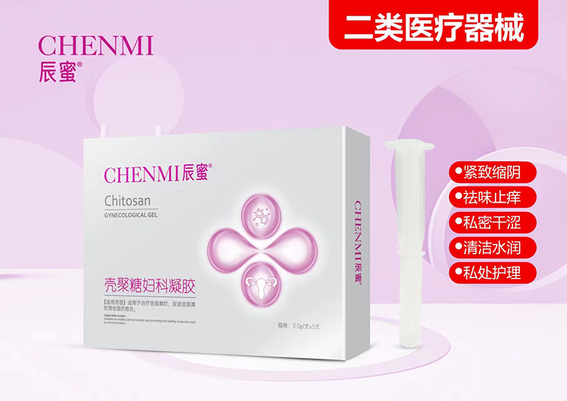 殼聚糖婦科凝膠.jpg