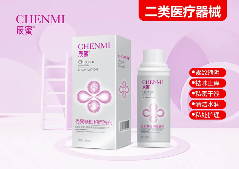 殼聚糖婦科噴洗劑.jpg