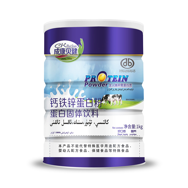 成康貝健鈣鐵鋅蛋白粉蛋白固體飲料.jpg