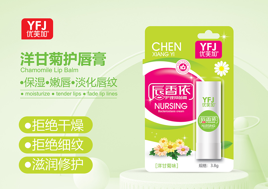 3優芙加洋甘菊3.8克.jpg