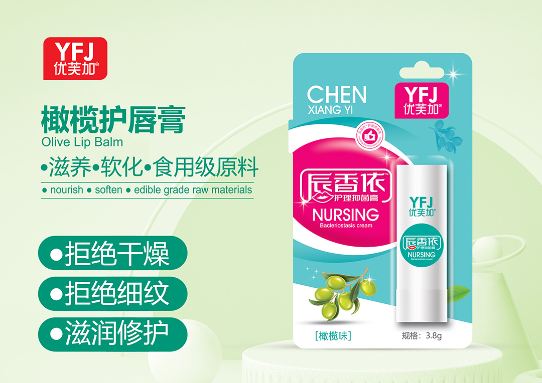 5優芙加橄欖3.8克.jpg