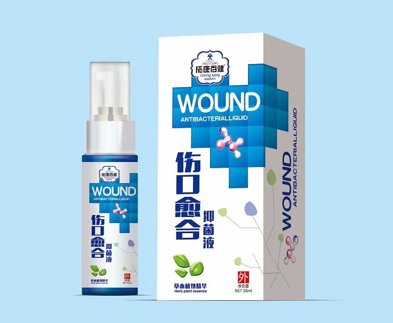 成康百健傷口愈合噴劑抑菌液.jpg