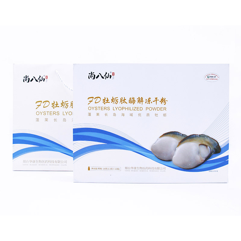 FD牡蠣肽酶解凍干粉招商代理 FD牡蠣肽酶解凍干粉OEM定制.jpg