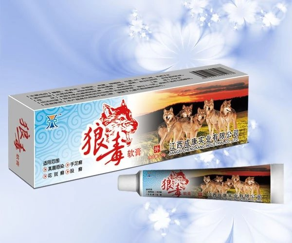 狼毒軟膏.png