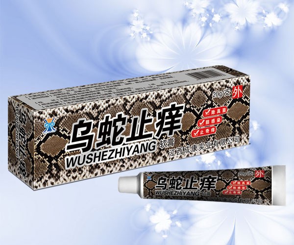 烏蛇止癢軟膏.jpg