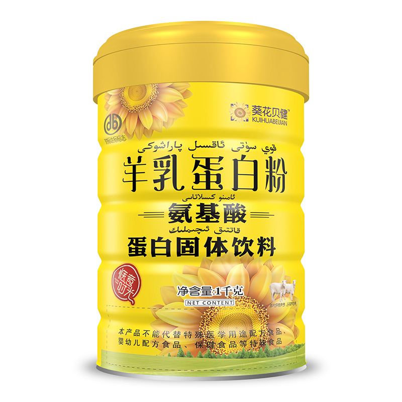 羊乳蛋白粉 氨基酸蛋白粉 蛋白固體飲料.jpg