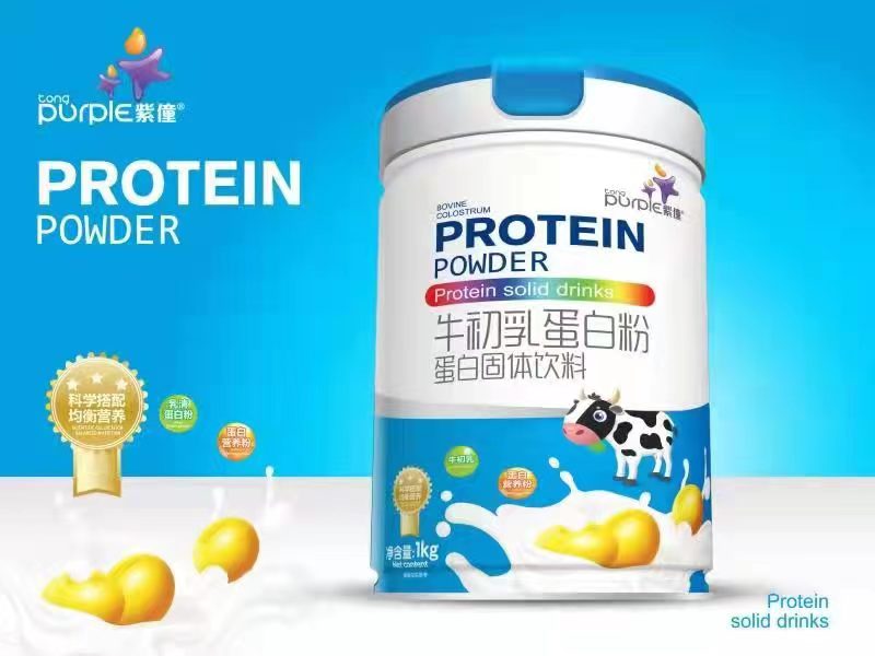 牛初乳蛋白粉蛋白固體飲料.jpg