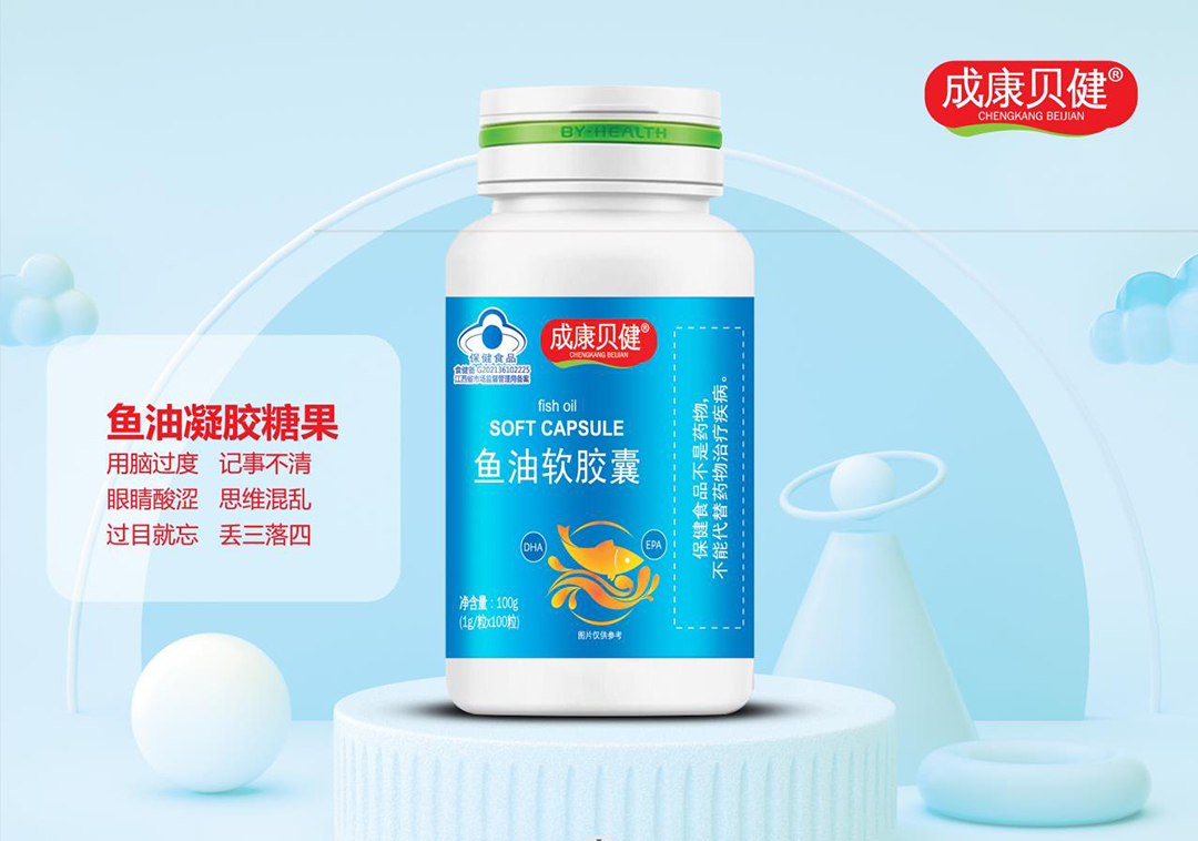 成康貝健魚油軟膠囊.jpg