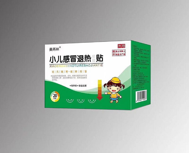 小兒感冒退熱保健貼貼牌代加工,需要什么條件