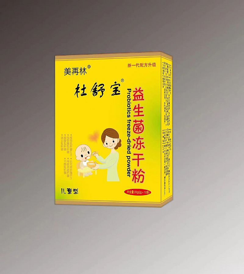 益生菌凍干粉 兒童型.jpg